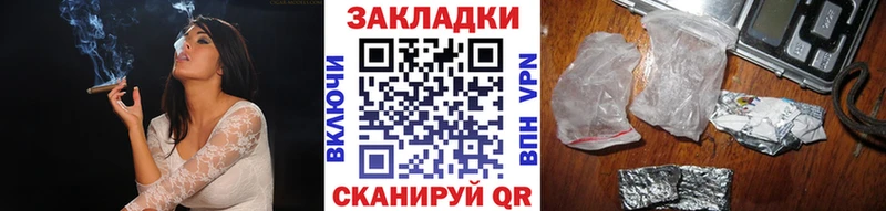 Меф Большой Камень