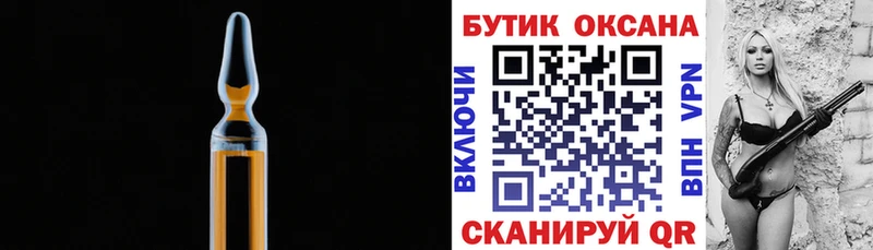 БУТИРАТ BDO 33%  MEGA зеркало  Большой Камень 