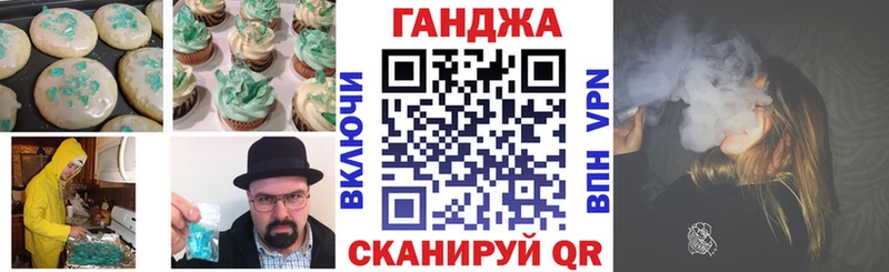 omg как зайти  Большой Камень  Печенье с ТГК конопля 