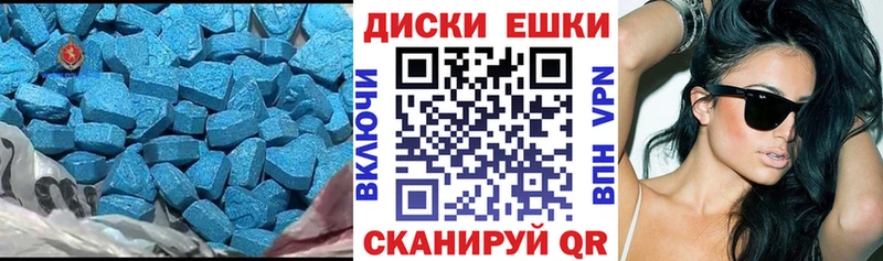 Экстази таблы  Большой Камень 