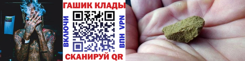 закладка  Большой Камень  Гашиш индика сатива 