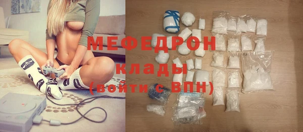 мефедрон VHQ Баксан