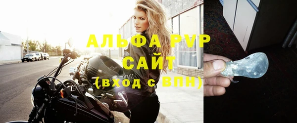 мет Балабаново
