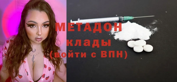 мефедрон VHQ Баксан