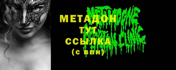 мефедрон VHQ Баксан