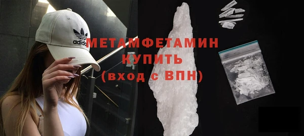 мефедрон VHQ Баксан