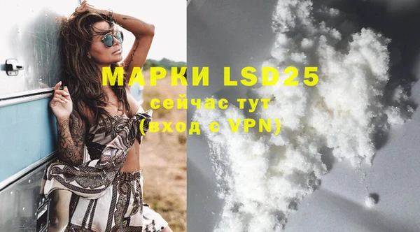 мефедрон VHQ Баксан