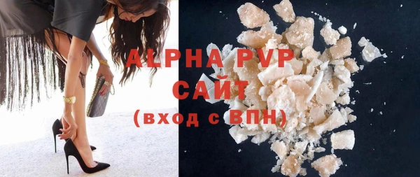 мет Балабаново