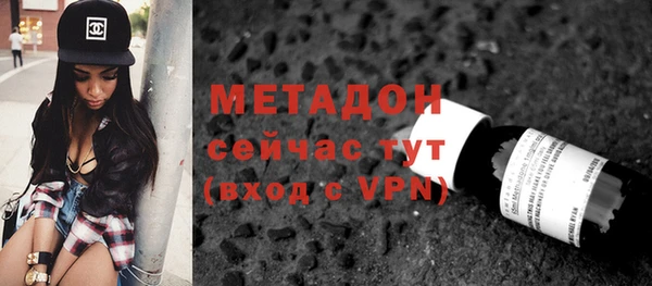 мефедрон VHQ Баксан