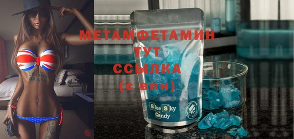 мефедрон VHQ Баксан