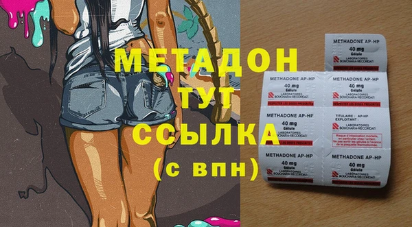 мефедрон VHQ Баксан