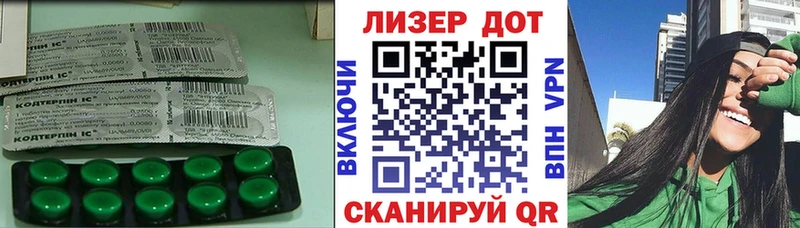 LSD-25 экстази кислота  Большой Камень 