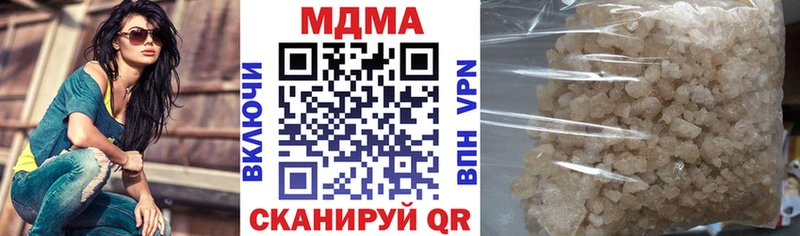 закладка  Большой Камень  МДМА VHQ 