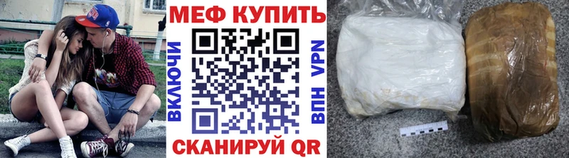 Мефедрон мука  дарнет шоп  Большой Камень 