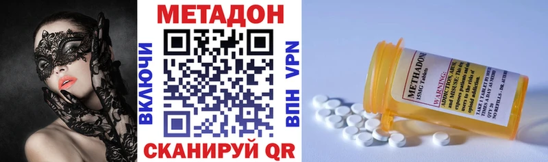 МЕГА ссылки  Большой Камень  МЕТАДОН мёд 