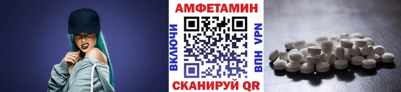 МЕТАМФЕТАМИН витя  Большой Камень 