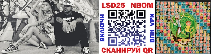 Марки N-bome 1500мкг  Большой Камень 